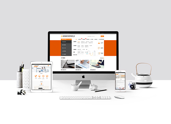 南京代账公司官网设计