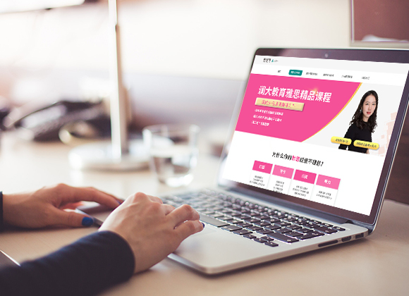 上海出国语言培训教育官网设计